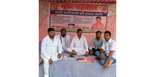 6 सूत्री मांगों के समर्थन में भूख हड़ताल पर बैठे वार्ड पार्षद 